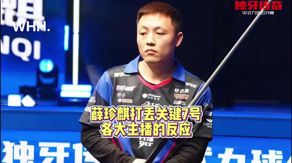 引发争议 引发争议