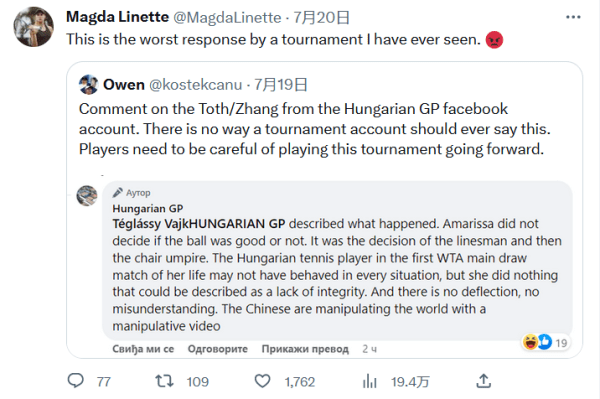 找到队友的 找到队友的