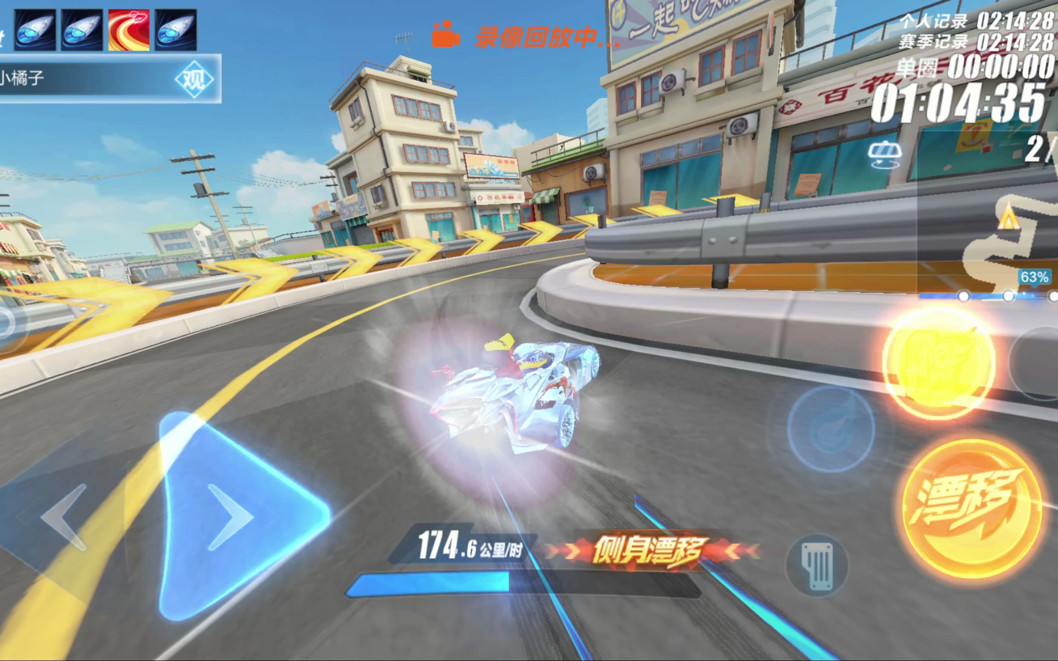 自我的动力 自我的动力