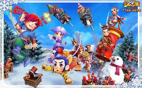 赛中的一大 赛中的一大