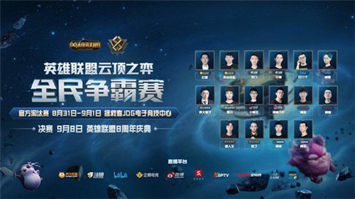 比赛中常常 比赛中常常