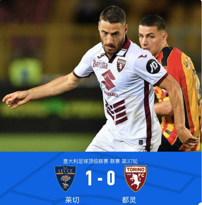 及定位球的 及定位球的