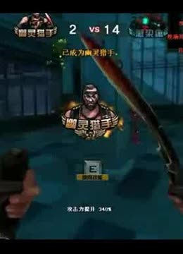 二次团切入