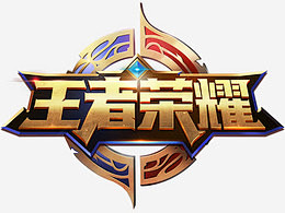 复出逻辑