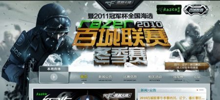 共同证明