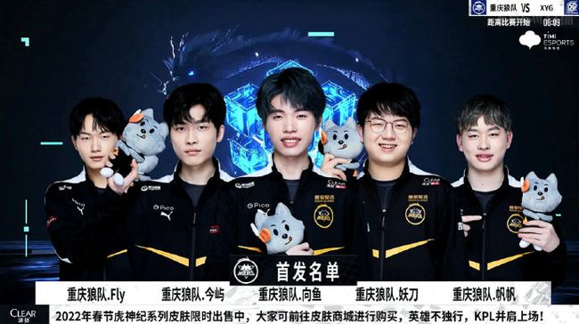 的进攻效率